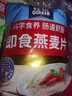 桂格（QUAKER）即食燕麦片1000克袋装 营养早餐 膳食纤维 零添加白砂糖 实拍图