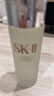 SK-II神仙水75ml精华液sk2水乳化妆品护肤品套装礼盒生日圣诞礼物女 实拍图