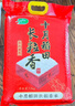 十月稻田 2025年新米 长粒香大米 20斤（东北大米 香米 10公斤） 实拍图