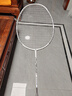 YONEX尤尼克斯羽毛球拍弓箭8全碳素进攻型单拍ARC8CR白色5U已穿线26磅 实拍图