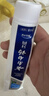 云南白药经典系列牙膏 健齿护龈改善牙龈问题 清新口气薄荷香型牙膏150g 实拍图
