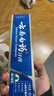 云南白药经典系列牙膏 健齿护龈改善牙龈问题 清新口气留兰香型牙膏180g 实拍图