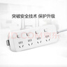 公牛（BULL）分控插座/插线板/插排/排插/接线板/宿舍家用桌面拖线板  3C认证  4位分控全长2米 独立开关 实拍图