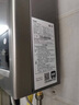 海尔【MODEL】13升燃气天然气热水器家用 低水压启动【国家补贴15%】节能速热 上门安装13MODEL(12T)U1 实拍图