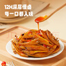 劲仔深海小鱼休闲零食鱼仔海味小吃小鱼干 香辣味 600g 实拍图