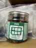 鲜窝窝 干巴菌韭菜花250g 云南特产大颗粒小米辣酱腌菜咸菜拌面下饭菜 实拍图