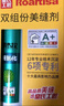 皇氏工匠美缝剂1级氢化环氧耐黄变升级地砖防霉防水真瓷胶 亚浅灰 实拍图