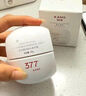 韩束白蛮腰面霜50g美白淡斑去黄提亮改善雀斑淡化黑色素护肤品送女友 实拍图