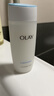 玉兰油（OLAY）高保湿透亮营养水150ml保湿焕白亮白细毛孔护肤品生日礼物送女友 实拍图