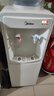美的（Midea）饮水机家用桶装水立式办公室温热多重防干烧大储物柜饮水器MYR718S-X 实拍图