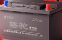 骆驼(CAMEL)汽车电瓶蓄电池L2-400(2S)12V朗境途观英朗GT创酷以旧换新 实拍图