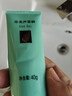 完美保湿乳液面霜晒后修护紧致滋养皮肤粗糙祛痘温和无刺激芦荟胶40g 实拍图