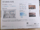 华为路由AX6 new 黑色  Wi-Fi6+ 7200Mbps 千兆路由器 家用高速全屋覆盖大户型 wifi穿墙王 实拍图