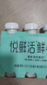 悦鲜活 鲜牛奶  260ml*5瓶 高钙巴氏杀菌乳 生鲜 低温奶 实拍图