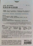 自然堂面膜 喜马拉雅植物补水保湿面膜 舒缓修护提亮收敛毛孔护肤品男女 【囤货推荐】植物面膜 45片 实拍图