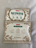 京东京造每日纯坚果白金版750g/30袋 混合坚果礼盒送礼腰果开心果团购 实拍图