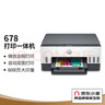 惠普（HP）678 彩色连供自动双面多功能喷墨打印机 无线连接 微信打印 复印扫描 家用作业 实拍图
