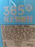 泓一炼乳夹心面包2斤 早餐面包吐司代餐休闲零食学生食品办公室下午茶 实拍图