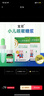 【2盒装】宝尼 小儿咳嗽糖浆 10ml/盒 儿童型止咳化痰止咳糖浆小儿咳嗽 实拍图