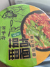 HUAWEIFANG 华味坊非油炸酸汤面叶番茄荆芥味98g*12桶冲泡面即食桶装送礼 实拍图