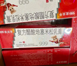 5盒装 999三九皮炎平复方醋酸地塞米松乳膏 20g/支神经性皮炎 接触性皮炎 脂溢性皮炎 慢性湿疹 皮肤瘙痒  实拍图