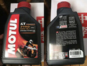 摩特(MOTUL)全合成四冲程摩托车机油7100 4T 5W-40 SN 1L/桶欧洲进口 实拍图