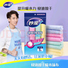 妙洁超细纤维抹布 30*30cm8片装 清洁布 去油污 厨房家用神器 实拍图