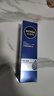 妮维雅（NIVEA）男士【畅通保湿】水活畅透多效精华水150ml(爽肤水男 保湿补水) 实拍图