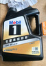 美孚（Mobil）美孚1号极光银美孚先进全合成汽机油 5W-30 SP级4L  实拍图