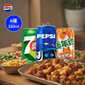 百事可乐Pepsi 可乐*4+7喜*1+美年达*1 碳酸饮料 汽水330ml 混合装 实拍图