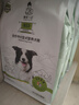 诚实一口N33全价犬粮狗粮中大型犬 高鲜肉33种全面营养长壮护肠胃10kg 实拍图