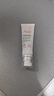 雅漾（Avene）专研舒缓保湿霜40ml补水维稳干敏肌 特护霜乳液面霜男女新年礼物 实拍图