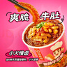海底捞酸辣粉方便速食冲泡粉丝懒人即食麻辣烫早餐夜宵方便面红薯粉零食 【6盒】酸辣牛肚*2+酸汤肥牛*2+番茄牛肉*2 实拍图