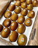 佳沛（zespri）新西兰  阳光金奇异果10粒礼盒巨大果单果约144-175g 水果 猕猴桃 实拍图