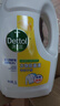 滴露（Dettol）衣物除菌液 消毒液 柠檬3L 99.9%杀菌除螨内衣儿童衣物可配洗衣液 实拍图