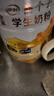 伊利高个子全聪高钙高锌学生奶粉 儿童6-14岁 营养早餐 DHA+ARA 900g 实拍图