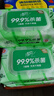 清风【李昀锐同款】御本草杀菌湿巾60片*5包湿纸巾  不含酒精 抽取式 实拍图