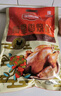 哈肉联烧鸡560g骨里香烧鸡东北特产酱卤肉熏制熟食熏鸡开袋即食 实拍图