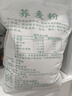 焙乖乖荞麦面粉纯荞麦面家用正宗荞麦粉乔麦面干面粉0无糖精粗粮窝窝头 荞麦面粉5斤装 实拍图