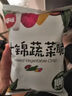 良品铺子 迷你烤香肠烤肠碳烤味75g猪肉类零食肉干肉脯零食小吃休闲食品 实拍图