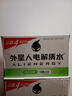 外星人电解质水0糖0卡饮料 青柠口味 500mL*15瓶 整箱装 实拍图
