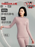 三枪秋衣秋裤女[原纱抗菌]全棉半高领保暖内衣抗静电厚棉毛衫裤套装 实拍图