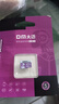 DM大迈 128GB TF（MicroSD）存储卡 紫卡 C10监控安防摄像头专用极速内存卡适用华为小米萤石普联360 实拍图