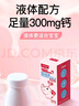 斯利安小斯利安儿童钙铁锌软胶囊液体宝宝钙补钙补铁补锌 1岁以上 实拍图