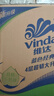 维达（Vinda）【孙颖莎推荐】有芯卷纸 蓝色经典4层140克*27卷 卫生纸纸巾 整箱 实拍图