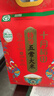 十月稻田 25年新米 特等五常大米 绿色食品 10斤(溯源 原粮稻花香2号 5kg) 实拍图