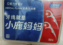 小鹿妈妈超细牙线棒护齿家庭装齿缝牙签200支/袋*3袋共600支 便携随身盒 实拍图