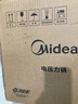 美的（Midea）品牌官方电压力锅高压2.5L小型2-3人全自动智能预约开盖火锅宝宝粥MY-S340电饭锅 实拍图