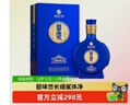 习酒 感恩98 (年份随机) 酱香型白酒 53度 500ml 单瓶装 实拍图