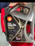 壳牌（Shell）机油全合成机油5w-30(5w30) API SP级 4L 都市光影版 京东养车 晒单实拍图
